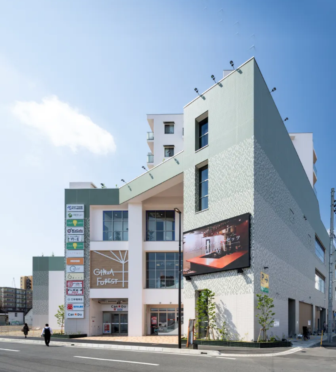 有限会社アトリエアイズ