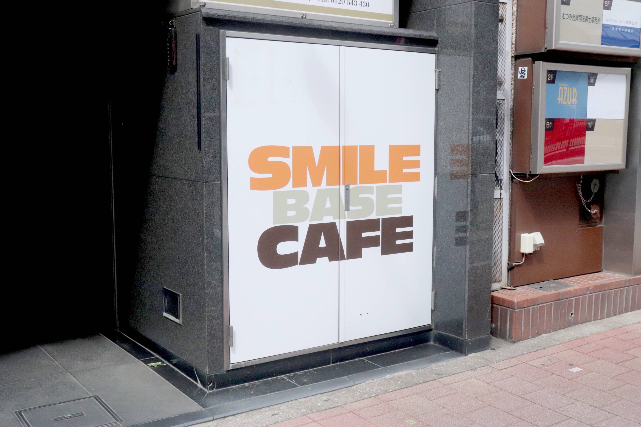 「豊島区西池袋　SMILE BASE CAFE 池袋店様」の施工実績を公開しました。