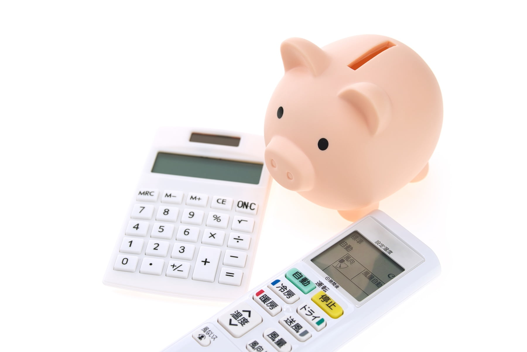 維持費を抑える運用術