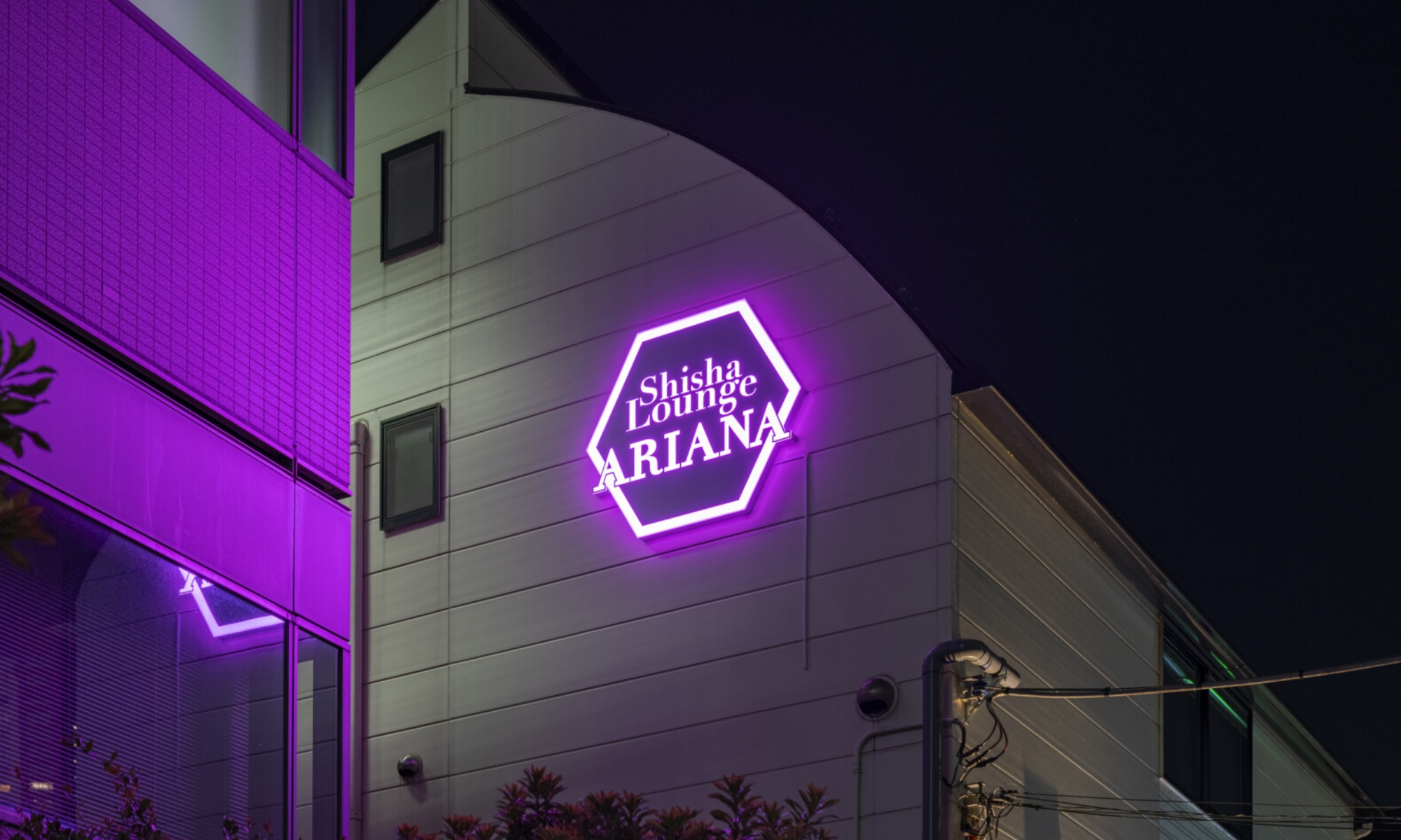 Shisha Lounge ARIANA_外観_ロゴ