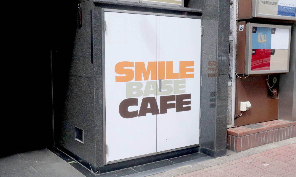 SMILE BASE CAFE 池袋店_外観_看板