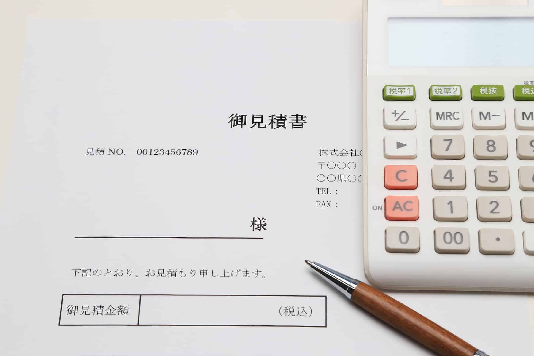 工事費用の相場と費用構成