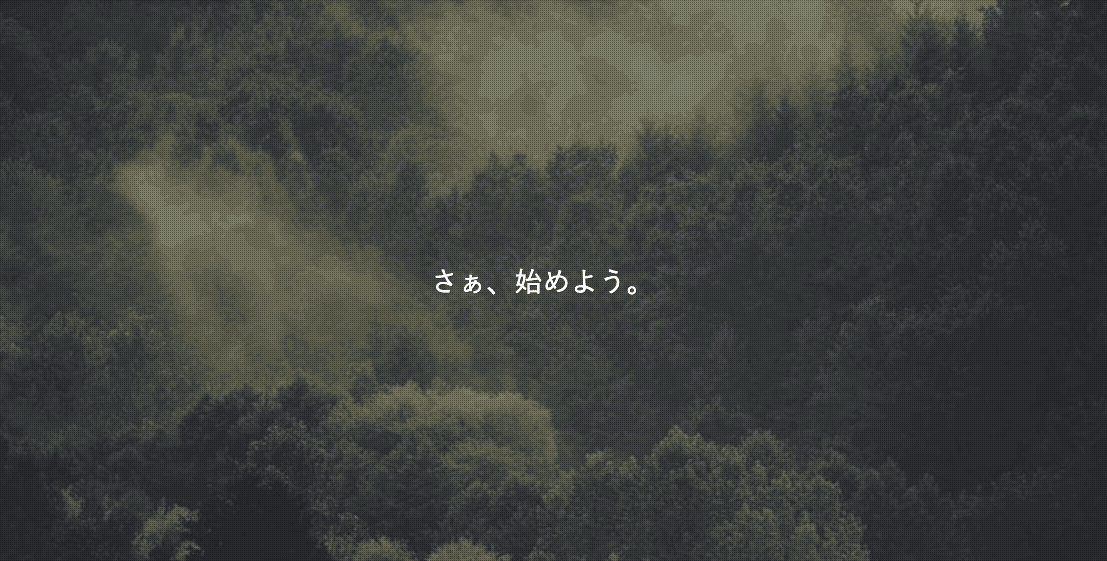 サバゲー情報局