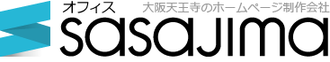 sasajima ホームページ制作会社
