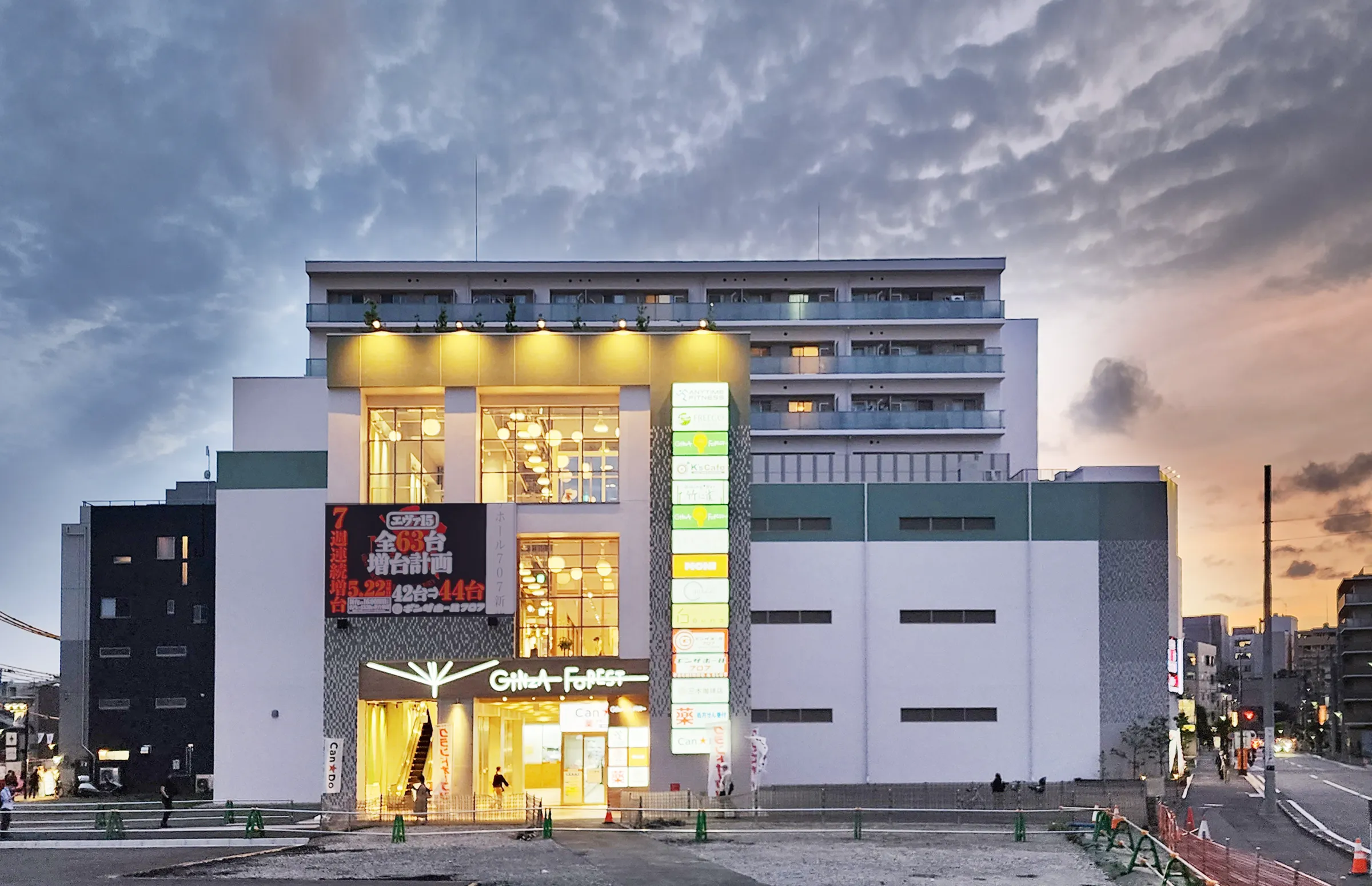 ギンザフォレスト 向ヶ丘遊園駅