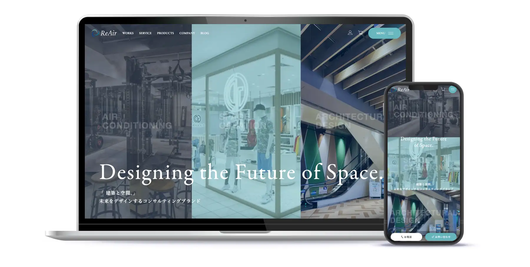 【事業領域を拡張】空間コンサルティングブランド「ReAir」、一級建築士事務所「アトリエアイズ」と業務提携を開始