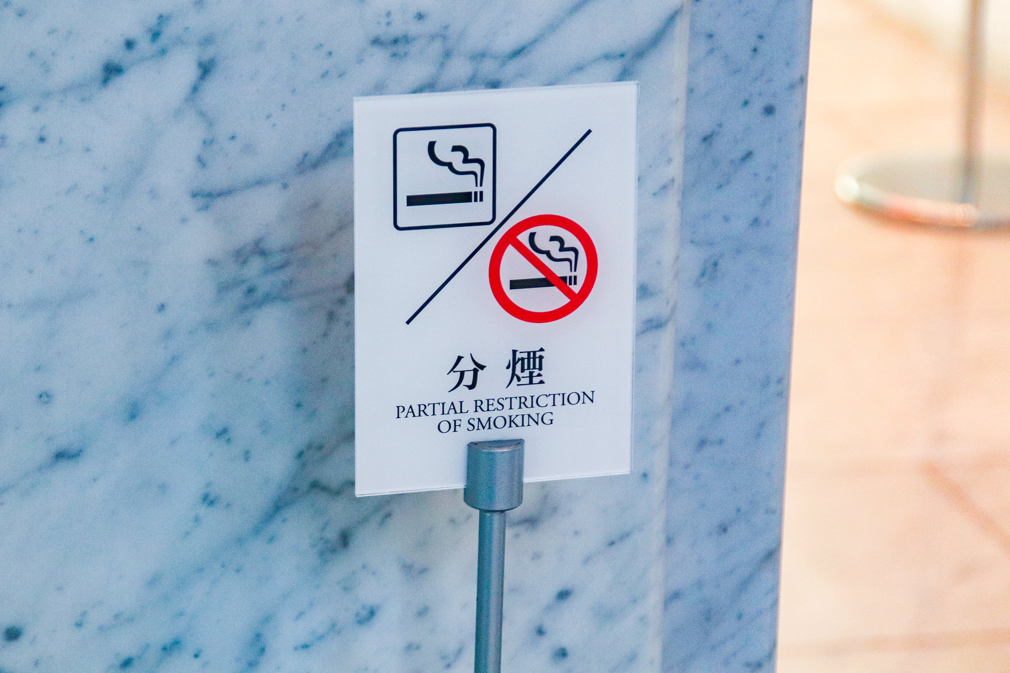 喫煙できる場所の基準