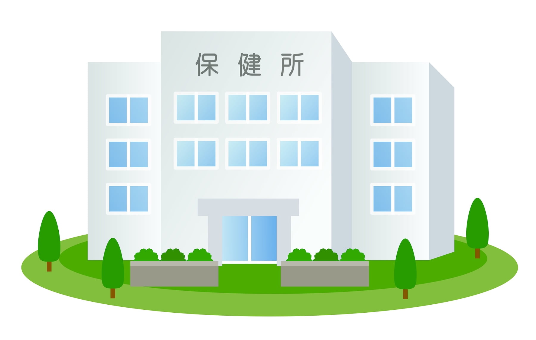 工事着手前に保健所へ図面の相談を