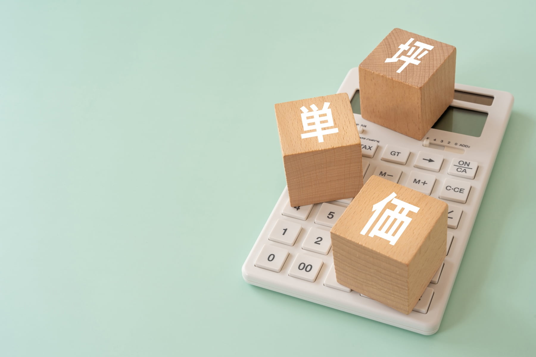 坪数・機能別の建設費用の相場