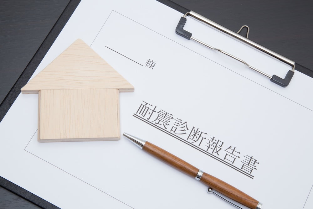 耐震改修促進法に基づく報告義務の基準