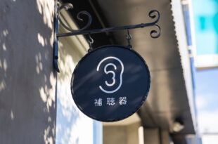 サイン看板とは？サインの役割や顧客への視認効果について解説
